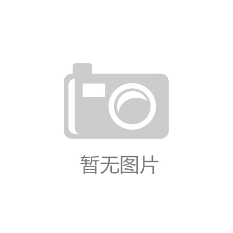 凯发k8官网登录四川治疗脱发性毛囊炎医院